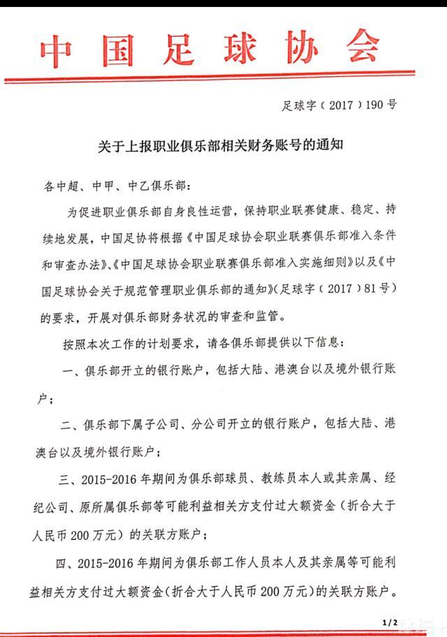 影片聚焦00一代青春成长，讲述了即将高考的陈辰（张子枫 饰）与校园红人郑宇星（吴磊 饰），心灵电波同频的两人，在人群中找到孤独的同类，并在未解的青春里，携手面对校园、家庭生活中的种种困惑难题，勇敢共赴未来的成长故事